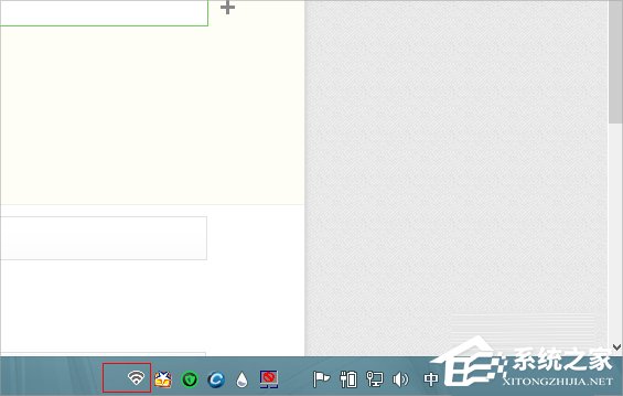 Win8系統(tǒng)下connectify的使用教程