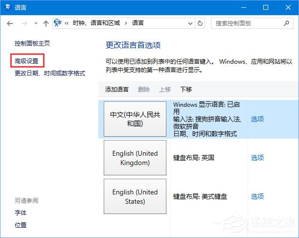 Win10系統(tǒng)下Adobe Photoshop CS2運行不了怎么辦?