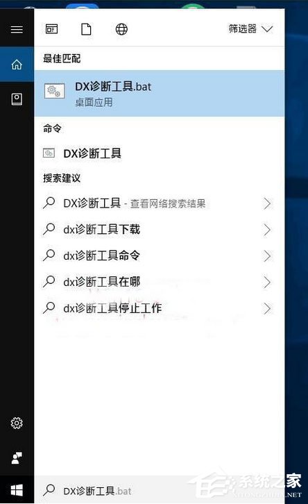 Windows10如何讓小娜聽懂更多系統指令？