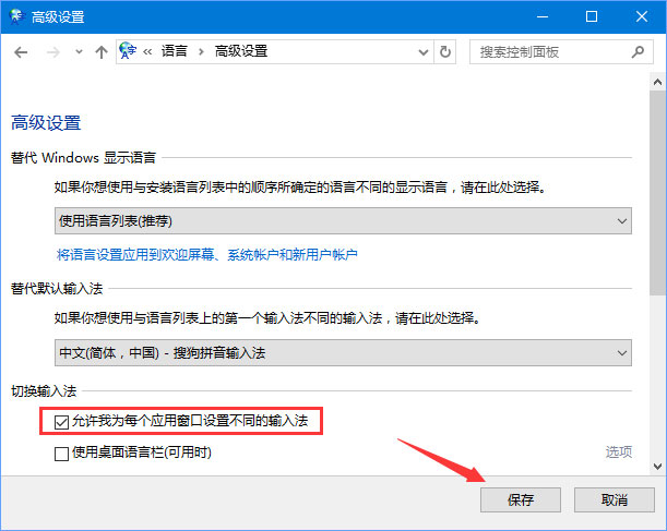 Win10系統(tǒng)下Adobe Photoshop CS2運行不了怎么辦?