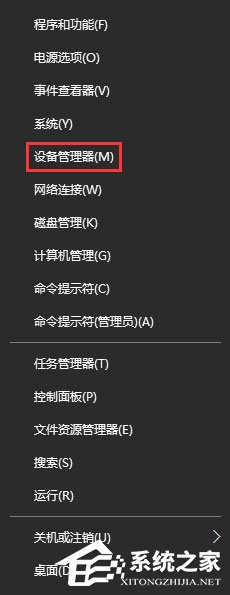 Win10 1709如何禁止系統(tǒng)強(qiáng)制更新驅(qū)動(dòng)程序？