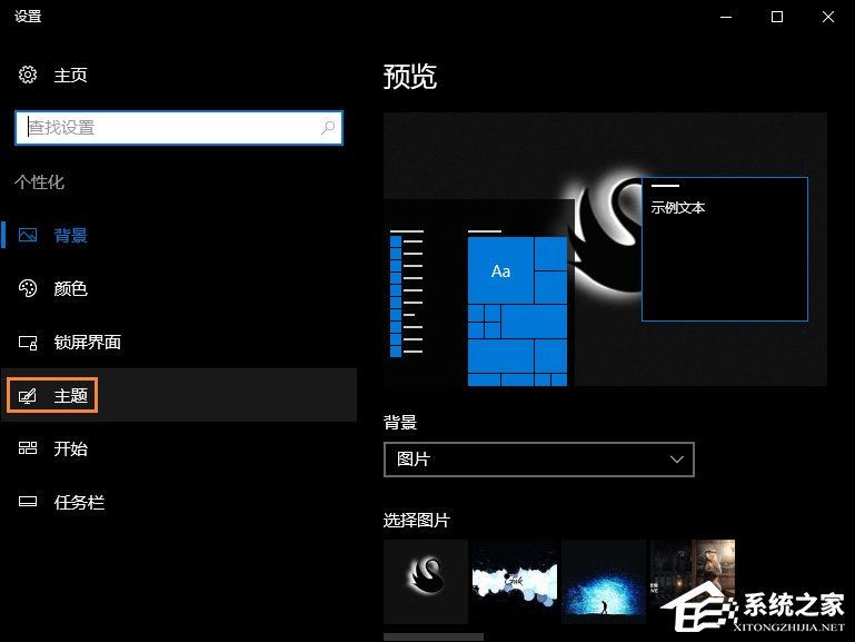 Win10回收站圖標沒了怎么找回?Win10恢復回收站圖標的方法