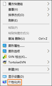 Win10回收站圖標沒了怎么找回?Win10恢復回收站圖標的方法