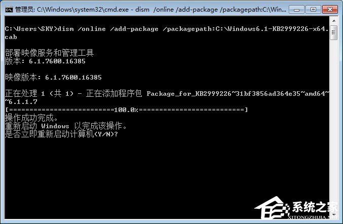 Win7安裝絕地求生提示“Cannot find ‘MSVCP140.dll’”怎么解決？