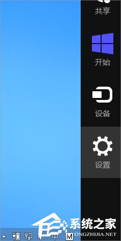 Windows8系統切換用戶的方法