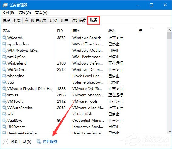 Win10系統(tǒng)下爐石傳說無法下載更新怎么辦？