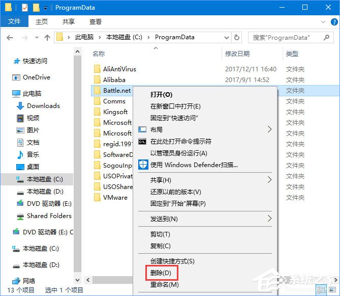 Win10系統(tǒng)下爐石傳說無法下載更新怎么辦？