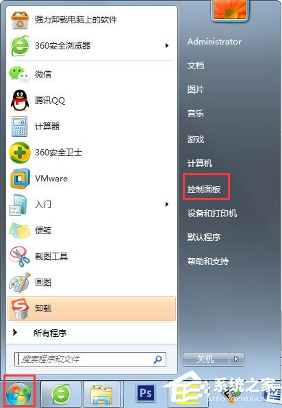 Win7升級Win10提示“錯誤代碼80240020”怎么解決?