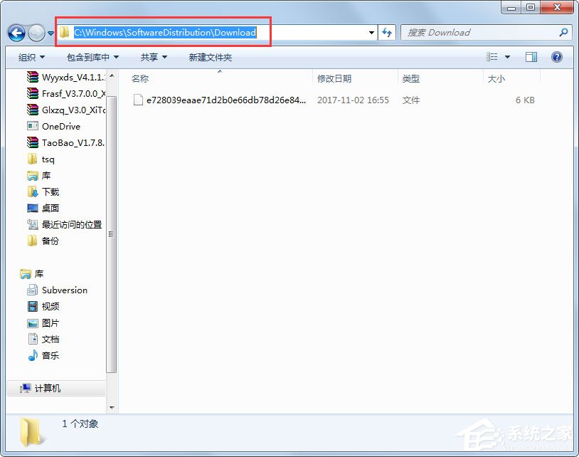 Win7升級Win10提示“錯誤代碼80240020”怎么解決?