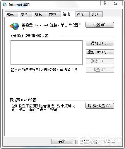 Win7谷歌瀏覽器internet選項(xiàng)在哪？