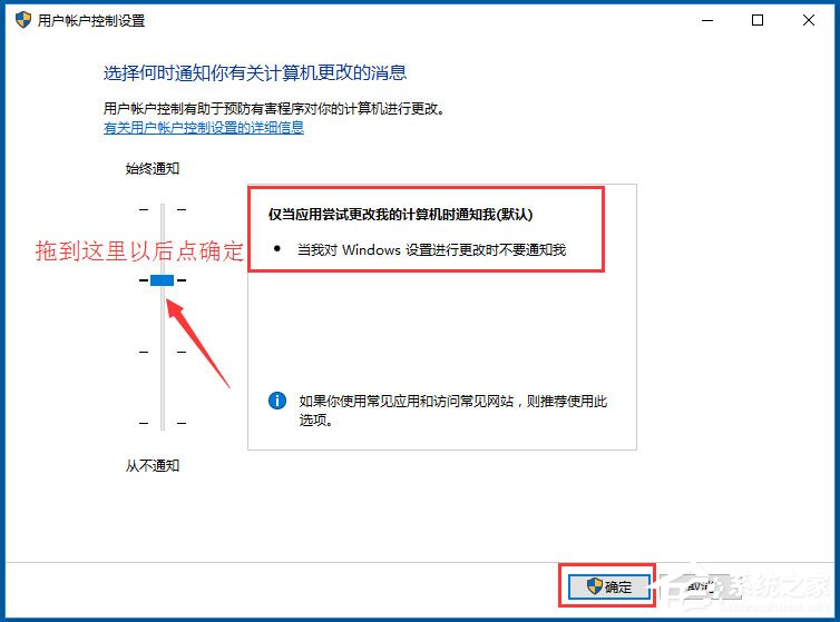 Win10應用商店閃退怎么辦?Win10應用商店閃退的解決方法