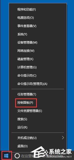 Win10應用商店閃退怎么辦?Win10應用商店閃退的解決方法