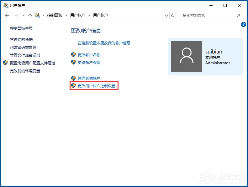 Win10應用商店閃退怎么辦?Win10應用商店閃退的解決方法