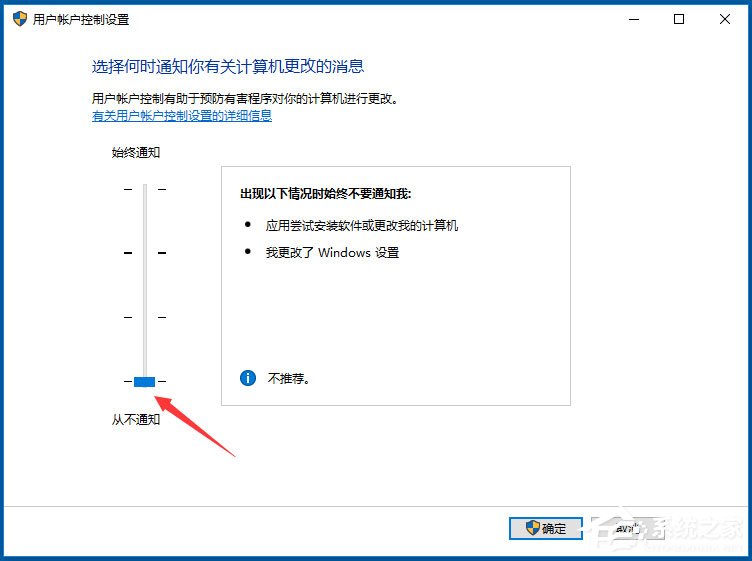 Win10應用商店閃退怎么辦?Win10應用商店閃退的解決方法