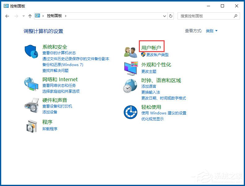 Win10應用商店閃退怎么辦?Win10應用商店閃退的解決方法
