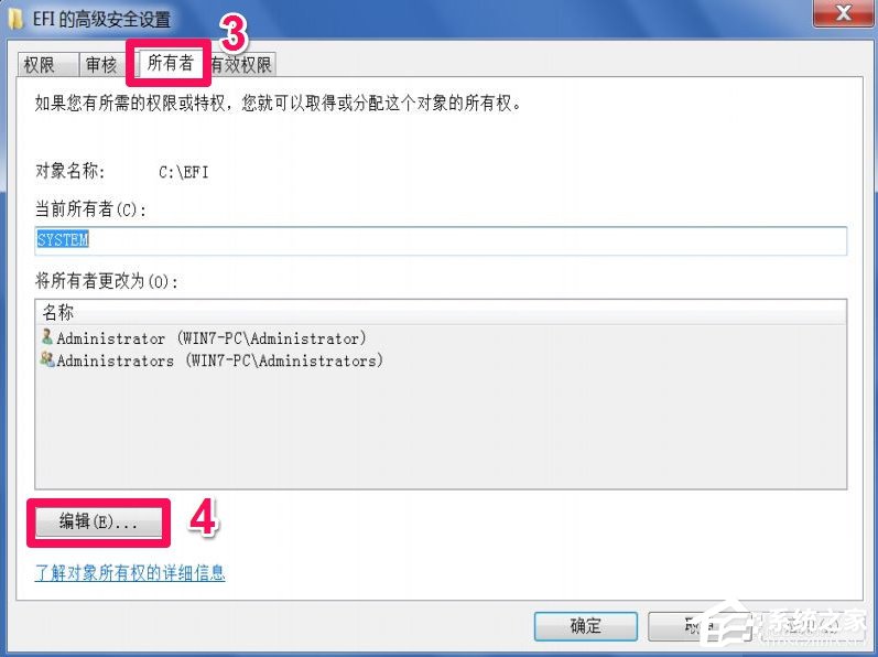 Win7提示文件夾訪問被拒絕怎么辦？