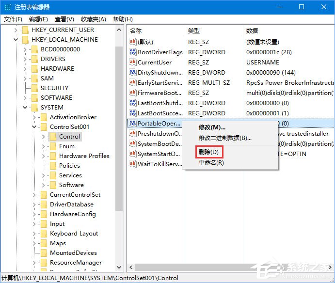 使用U盤升級Windows10系統時報錯“0x8024044a”怎么辦?