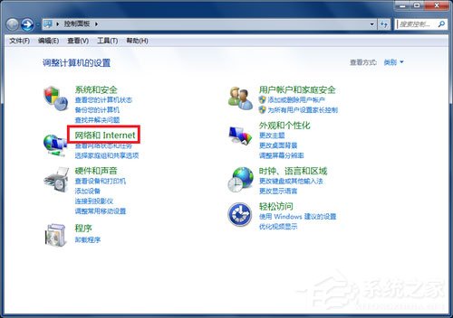 Win7筆記本如何建立WiFi熱點(diǎn)？Win7筆記本建立WiFi熱點(diǎn)的方法