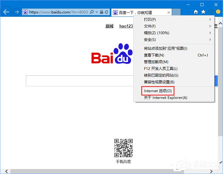 Win10打不開https站點提示“http 500 內部服務器錯誤”如何解決?
