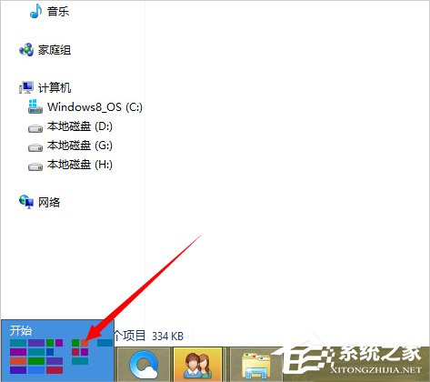Win8應用商店安裝應用程序的方法