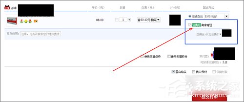 淘寶怎么退運(yùn)費(fèi)險(xiǎn)？淘寶退運(yùn)費(fèi)險(xiǎn)流程