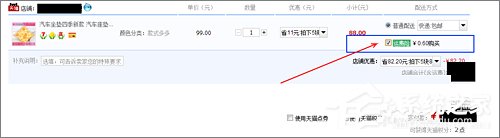 淘寶怎么退運(yùn)費(fèi)險(xiǎn)？淘寶退運(yùn)費(fèi)險(xiǎn)流程