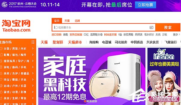 關于淘寶網客服電話大全