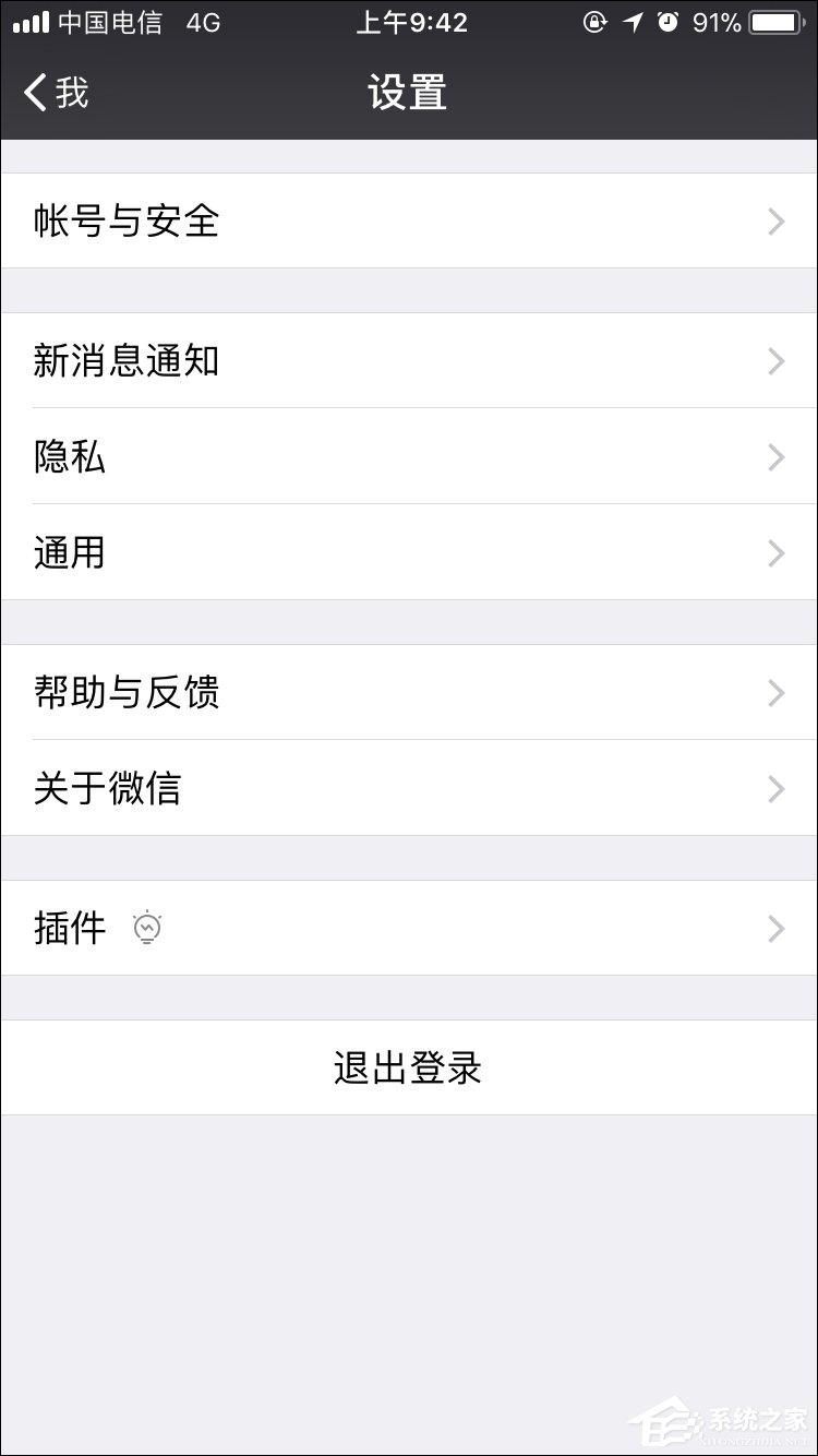 如何強行解開微信手機綁定?微信解除手機綁定的方法