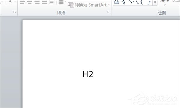 在PPT中怎么輸入文字上下標？PPT中輸入文字上下標的方法