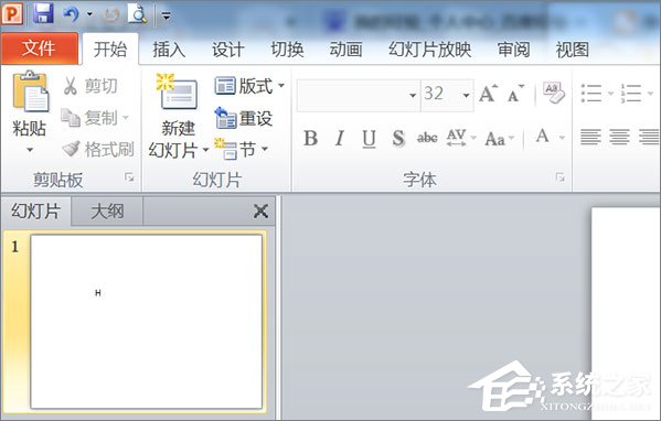 在PPT中怎么輸入文字上下標？PPT中輸入文字上下標的方法