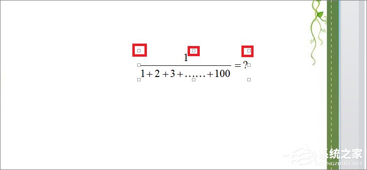 在PPT中怎么輸入分數？PPT中輸入分數的方法