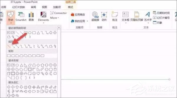PPT中如何設計逗號時間線？PPT設計逗號時間線的方法