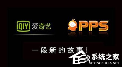 愛奇藝播放器怎么加速播放？