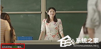 愛奇藝播放器怎么加速播放？