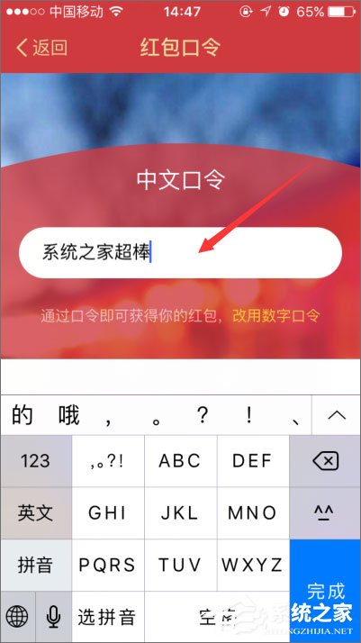 支付寶口令紅包怎么發?支付寶口令紅包怎么領取?