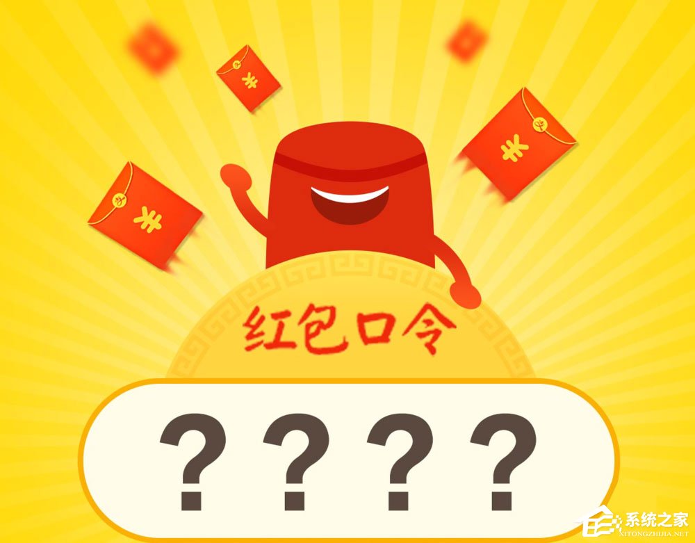 支付寶口令紅包怎么發?支付寶口令紅包怎么領取?