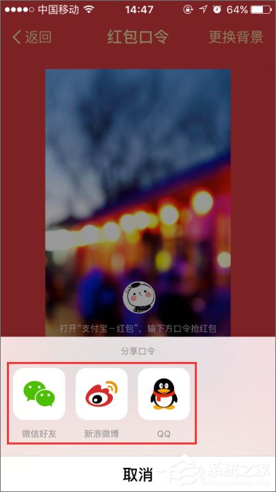 支付寶口令紅包怎么發?支付寶口令紅包怎么領取?