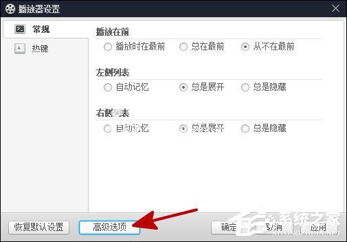 百度影音截圖保存在哪？怎么查找百度影音截圖？