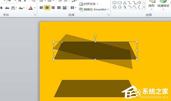 PPT中的照片怎么制作膠帶粘貼的效果？