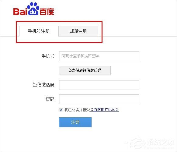 百度知道怎么提問題？
