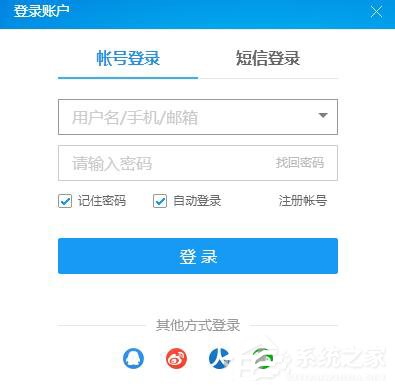 酷狗音樂怎么修改昵稱？酷狗音樂修改昵稱的方法