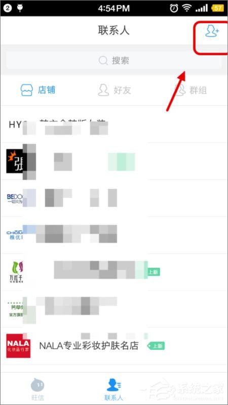 閑魚可以加賣家為好友嗎？閑魚加好友教程