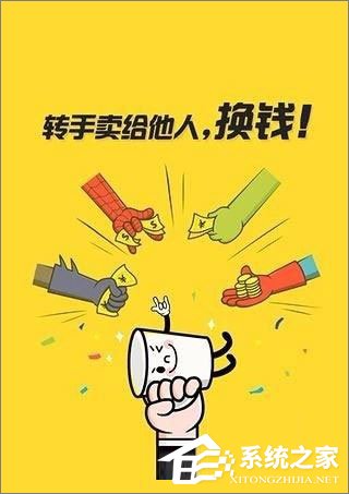 閑魚可以加賣家為好友嗎？閑魚加好友教程