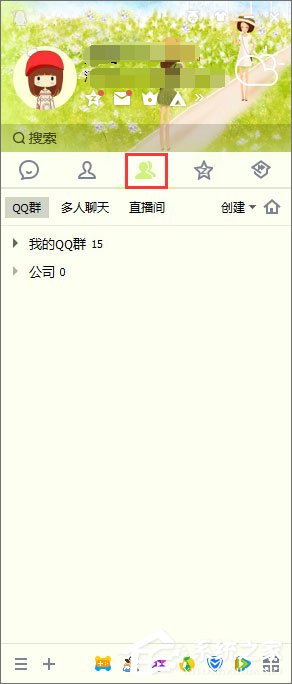 QQ如何進(jìn)行多人視頻聊天?QQ如何邀請多人視頻?