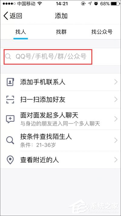 如何開啟qq小冰?qq小冰怎么設置?