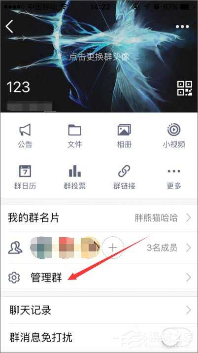 如何開啟qq小冰?qq小冰怎么設置?