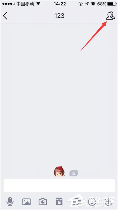 如何開啟qq小冰?qq小冰怎么設置?