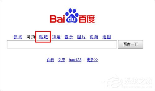 怎么設置貼吧的簽名檔?百度貼吧簽名檔怎么弄?