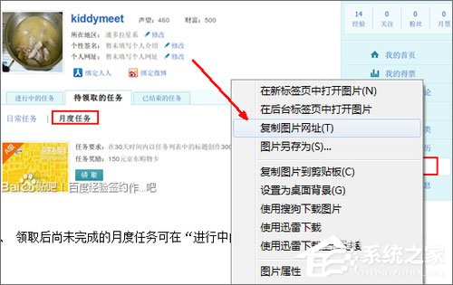 怎么設置貼吧的簽名檔?百度貼吧簽名檔怎么弄?