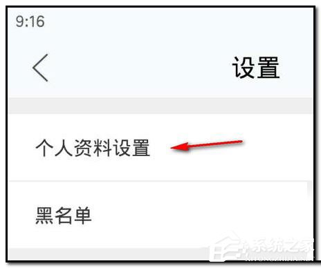 閑魚怎么更換頭像？閑魚更換頭像的方法
